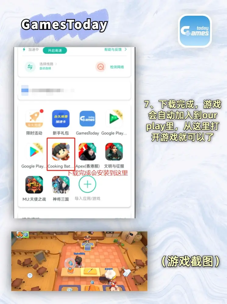 c7体育平台官网入口登录入口截图3